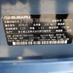 Subaru Impreza 2008 из Китая