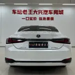 Lexus ES 2022 из Китая