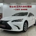 Lexus ES 2022 из Китая
