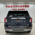 Ford Explorer 2021 из Китая