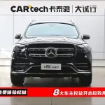 Mercedes-Benz GLS 2023 из Китая