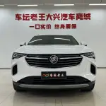 Buick Envision S 2022 211 л.с. — лот 57821612 из Китая