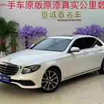 Mercedes-Benz E-Class 2018 из Китая