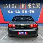 Volkswagen Phaeton 2010 из Китая