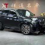 BMW X5 (Import) 2021 265 л.с. — лот 57829489 из Китая