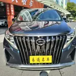 GAC Motor Trumpchi M8 2021 из Китая