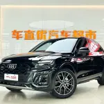 Audi Q5L 2023 190 л.с. — лот 57829725 из Китая