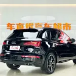 Audi Q5L 2023 190 л.с. — лот 57829725 из Китая