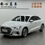 Audi A3 2022 150 л.с. — лот 57829936 из Китая