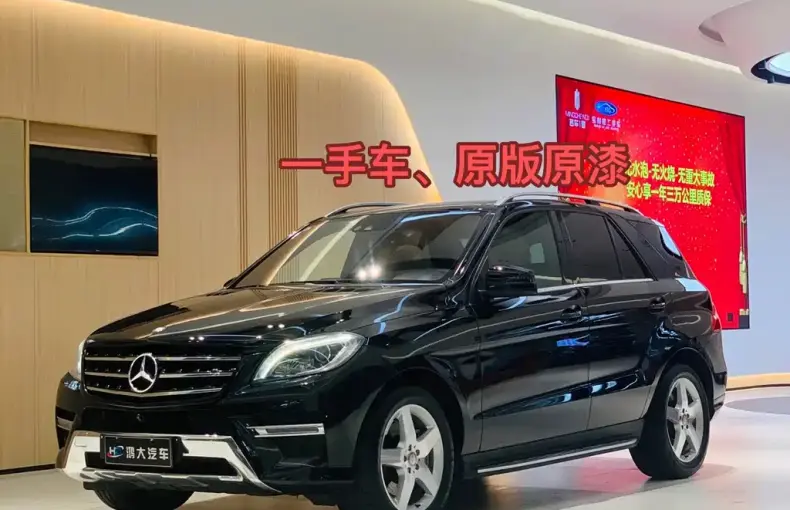 Mercedes-Benz M-Class 2015 из Китая