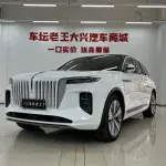 Hongqi Hongqi E-HS9 2023 лот 57830767 из Китая
