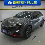 Changan UNI-T 2021 из Китая