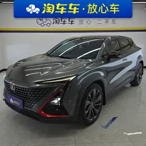 Changan UNI-T 2021 из Китая