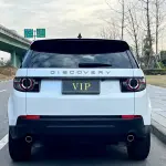 Land Rover Discovery Sport 2019 241 л.с. — лот 57825659 из Китая