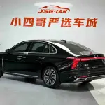 Hongqi Hongqi H5 2024 из Китая