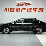 Hongqi Hongqi H5 2024 224 л.с. — лот 57832225 из Китая