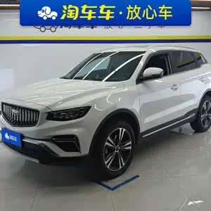 Geely Boyue 2023 из Китая