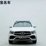 Mercedes-Benz GLC 2022 из Китая