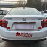 Honda City Classic 2013 из Китая