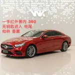 Mercedes-Benz CLS 2019 из Китая
