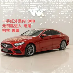 Mercedes-Benz CLS 2019 из Китая