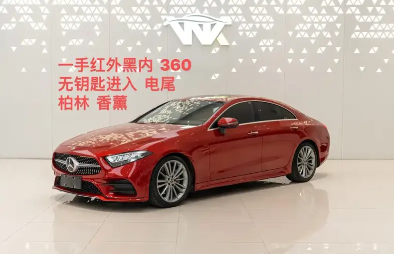 Mercedes-Benz CLS 2019 из Китая
