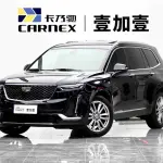 Cadillac XT6 2022 из Китая
