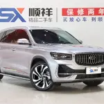 Geely Xingyue L 2023 238 л.с. 238 л.с. 238 л.с. 238 л.с. из Китая