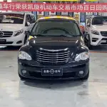 Chrysler PT Cruiser 2011 145 л.с. из Китая