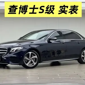 Mercedes-Benz E-Class 2019 из Китая