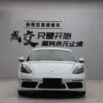 Porsche 718 2017 из Китая
