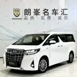Toyota Alphard 2020 из Китая