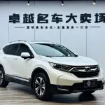 Honda CR-V 2020 из Китая