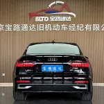 Audi A6L 2023 из Китая