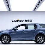 Land Rover Discovery Sport 2020 из Китая