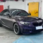 BMW 2 Series (Import) 2016 из Китая