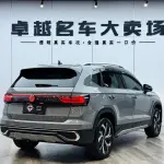 Volkswagen Tharu 2023 из Китая