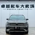 Volkswagen Tharu 2023 из Китая
