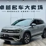Volkswagen Tharu 2023 из Китая