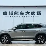 Volkswagen Tharu 2023 из Китая