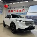 Honda Vezel 2023 из Китая