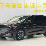 Volkswagen Viloran 2021 из Китая