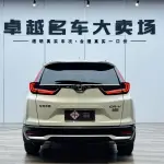Honda CR-V 2021 из Китая