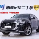 Audi Q8 2023 из Китая