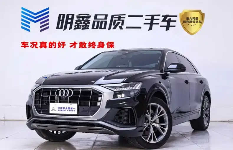 Audi Q8 2023 из Китая