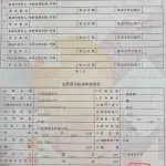 GAC Motor Trumpchi GS8 2021 252 л.с. 252 л.с. из Китая
