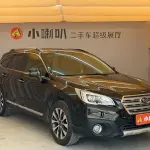 Subaru Outback 2016 из Китая