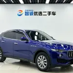 Maserati Levante 2018 из Китая
