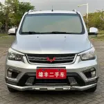 Wuling Hongguang 2016 из Китая