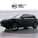 Porsche Cayenne Hybrid 2023 из Китая